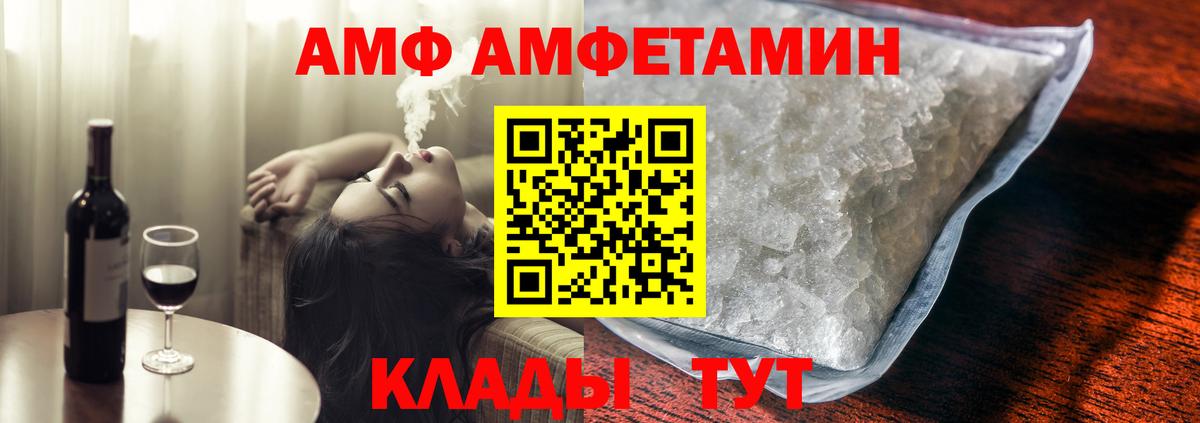 Amphetamine 98% Октябрьский