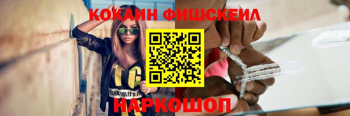 Октябрьский  Кокаин Колумбийский  Кокаин Колумбийский  Вход с VPN 