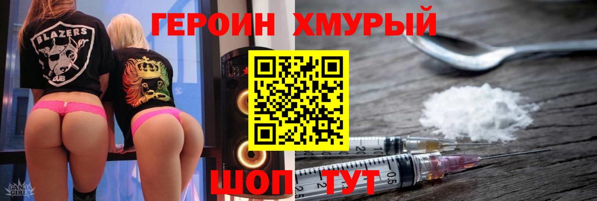 Октябрьский  Героин афганец  ГЕРОИН  Вход с VPN 