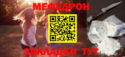 мескалин Ливны