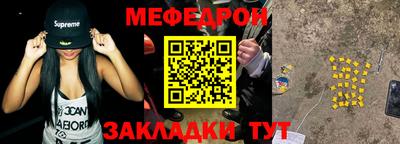 мескалин Ливны
