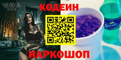 мескалин Ливны