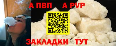 мескалин Ливны