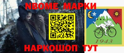 мескалин Ливны