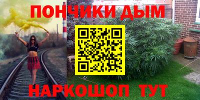 мескалин Ливны