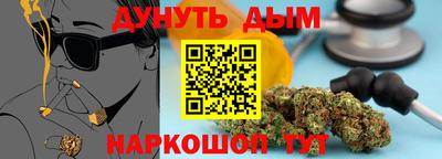 мескалин Ливны