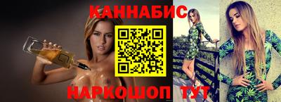 мескалин Ливны