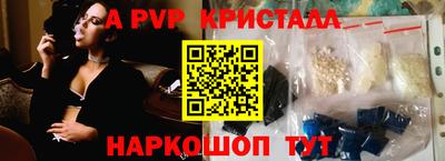мескалин Ливны