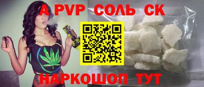 мескалин Ливны