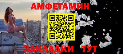прущая мука Лесосибирск