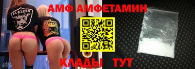 прущая мука Лесосибирск