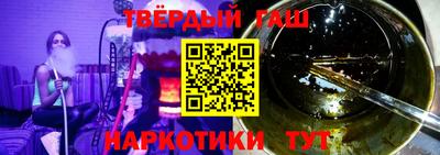 прущая мука Лесосибирск