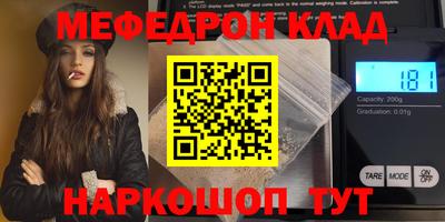 прущая мука Лесосибирск