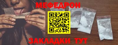 прущая мука Ликино-Дулёво