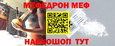 прущая мука Лесосибирск