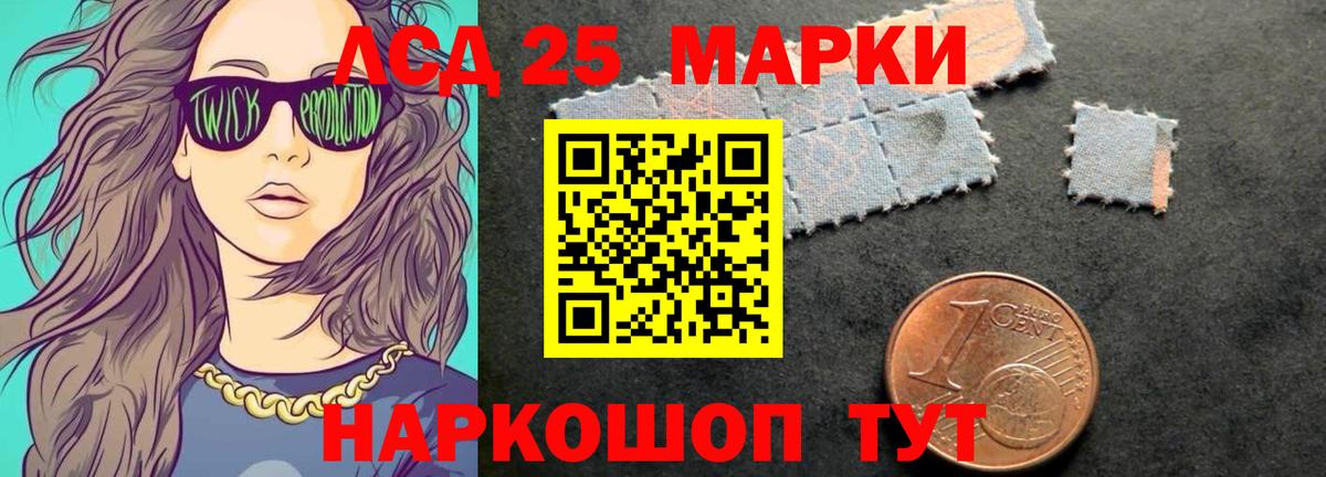 LSD-25 экстази ecstasy Октябрьский