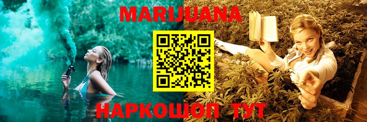 Бошки марихуана Amnesia  Канабис планчик  Октябрьский  МАРИХУАНА индика  Вход с VPN 